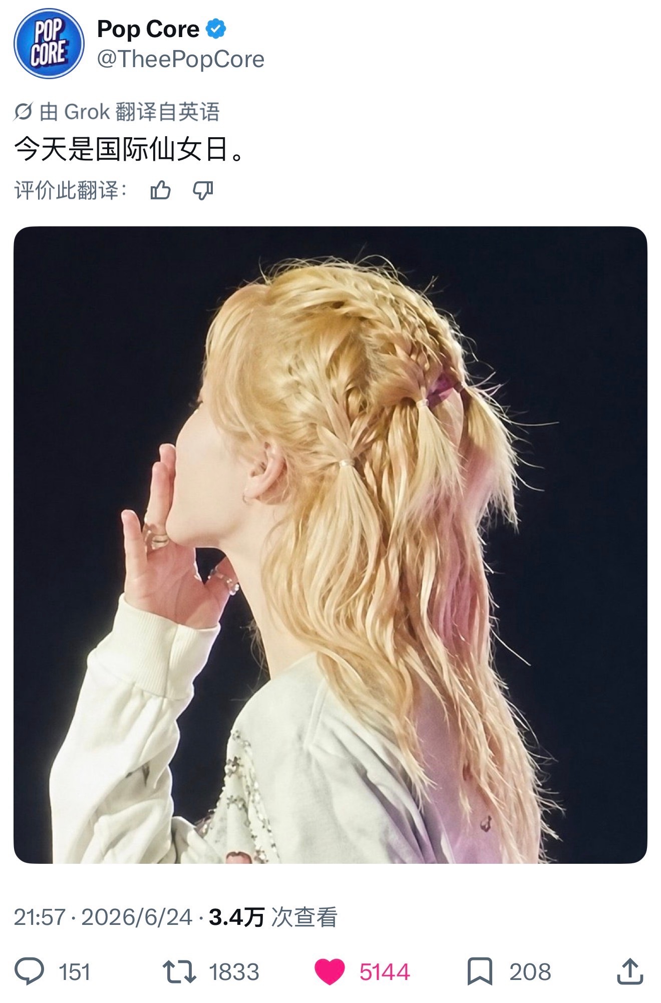 朴智旻 传下去，🦵上拥有150万人关注的Pop Core是朴智旻的泥塑粉。朴智