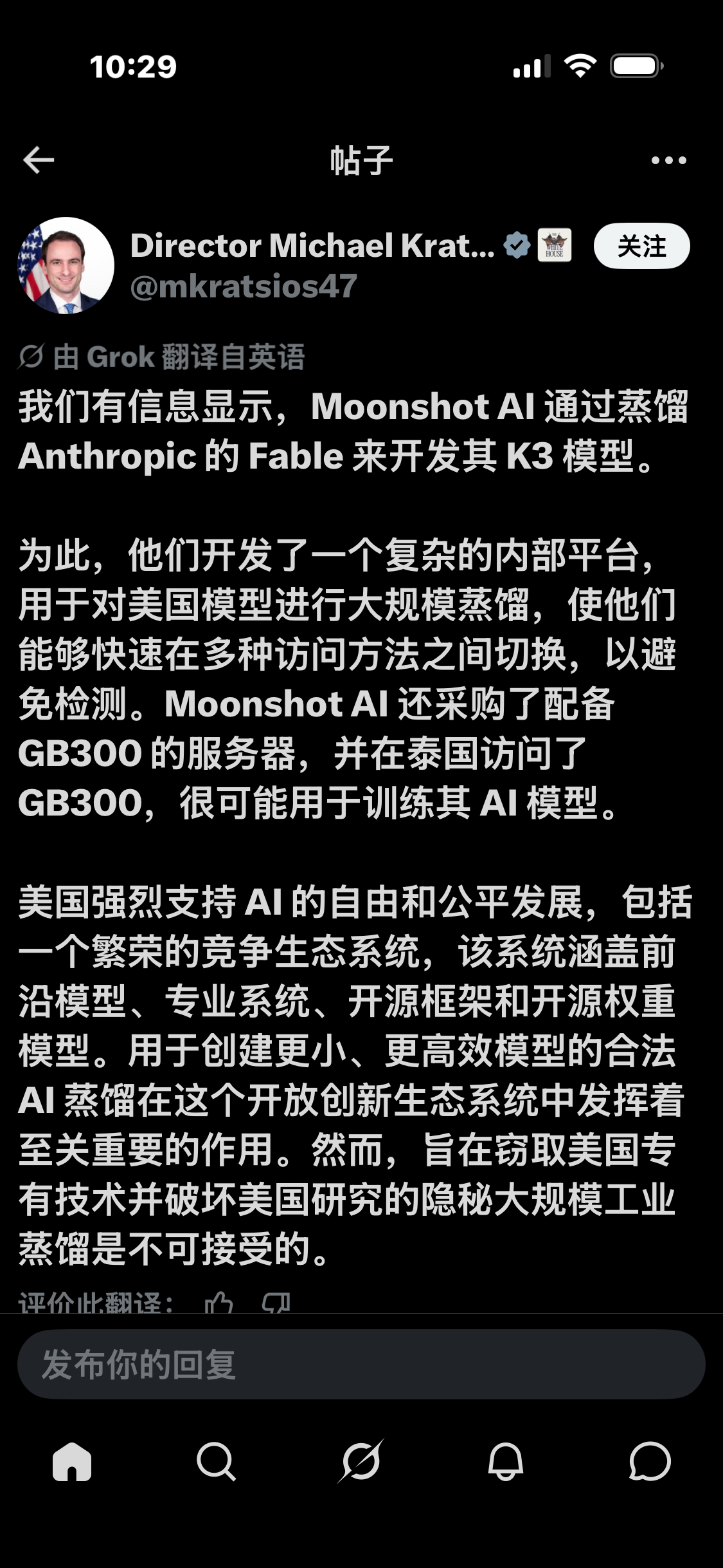 我就说这帮白宫的政客，都是酗酒嗑药还能混个名校文凭的快乐教育出来的 sb 吧。他