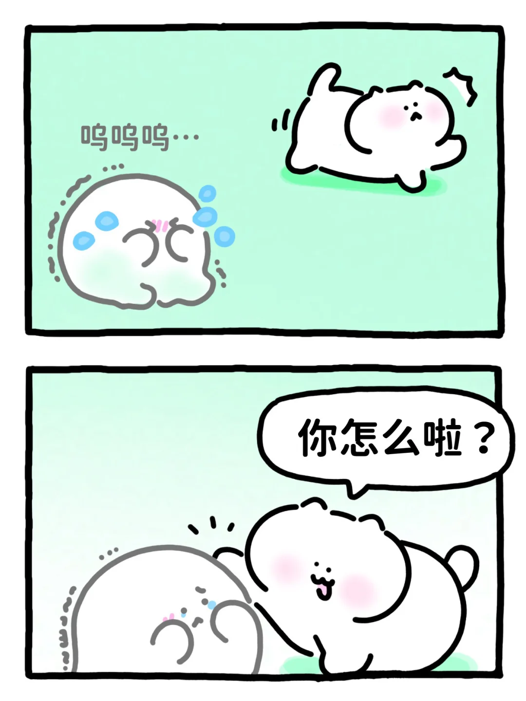 见义勇为·胖💪