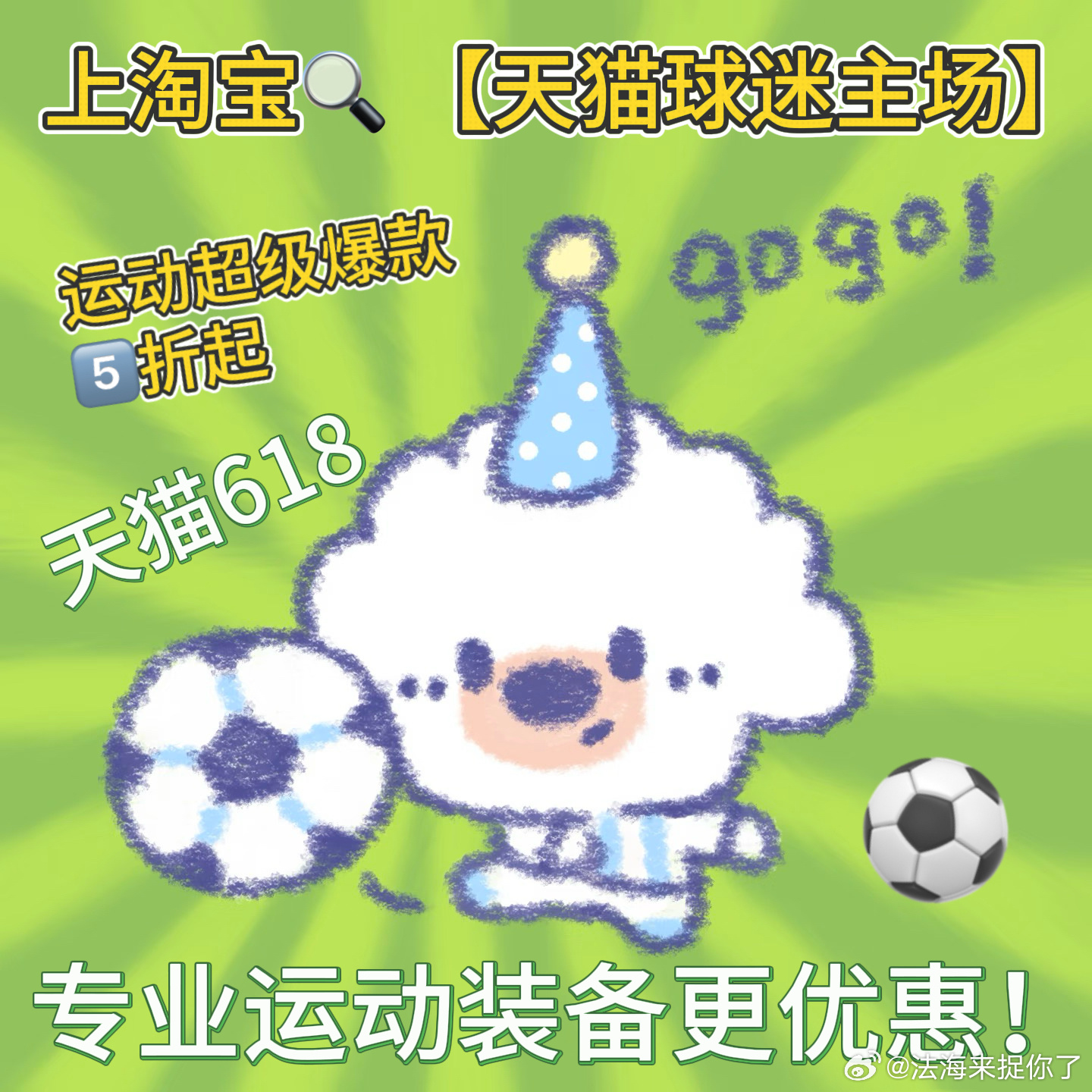 买赛事同款认准天猫旗舰店 这支TVC氛围感拉满，看得热血沸腾！全力支持中国新生代