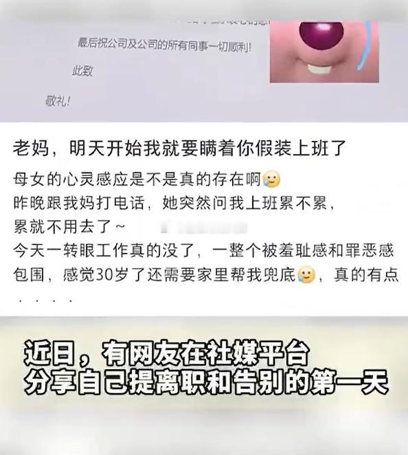 #被杭州地铁的一句话治好了离职羞耻#永远相信杭州的人情味儿真是太治愈了 ！ ​​