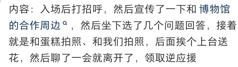 老墨十周年闹得很麻麻，8.8还没到我律就被骂的体无完肤，黑厂被迫出来发声明，昨天