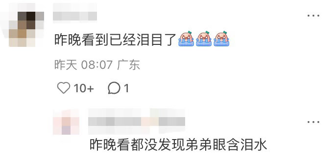 周柯宇你是委屈还是怀念 周柯宇年纪轻轻就有远超同龄人的成熟，在看谢依霖提到儿子后