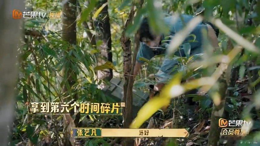 黄子弘凡闯个小祸再救场综艺录制迎来趣味小插曲，黄子弘凡一不小心将宝箱顶落到坡下，