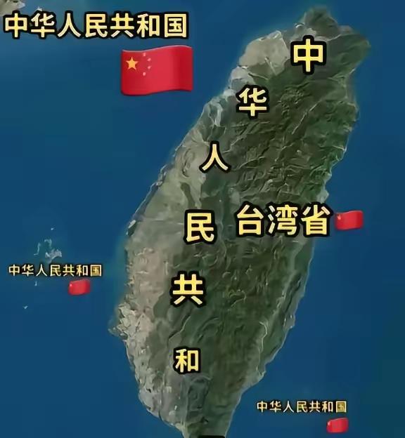 台湾问题这样解决最好！第一，宣布“台军”全部转民！第二，宣布解放军进驻台湾！第三