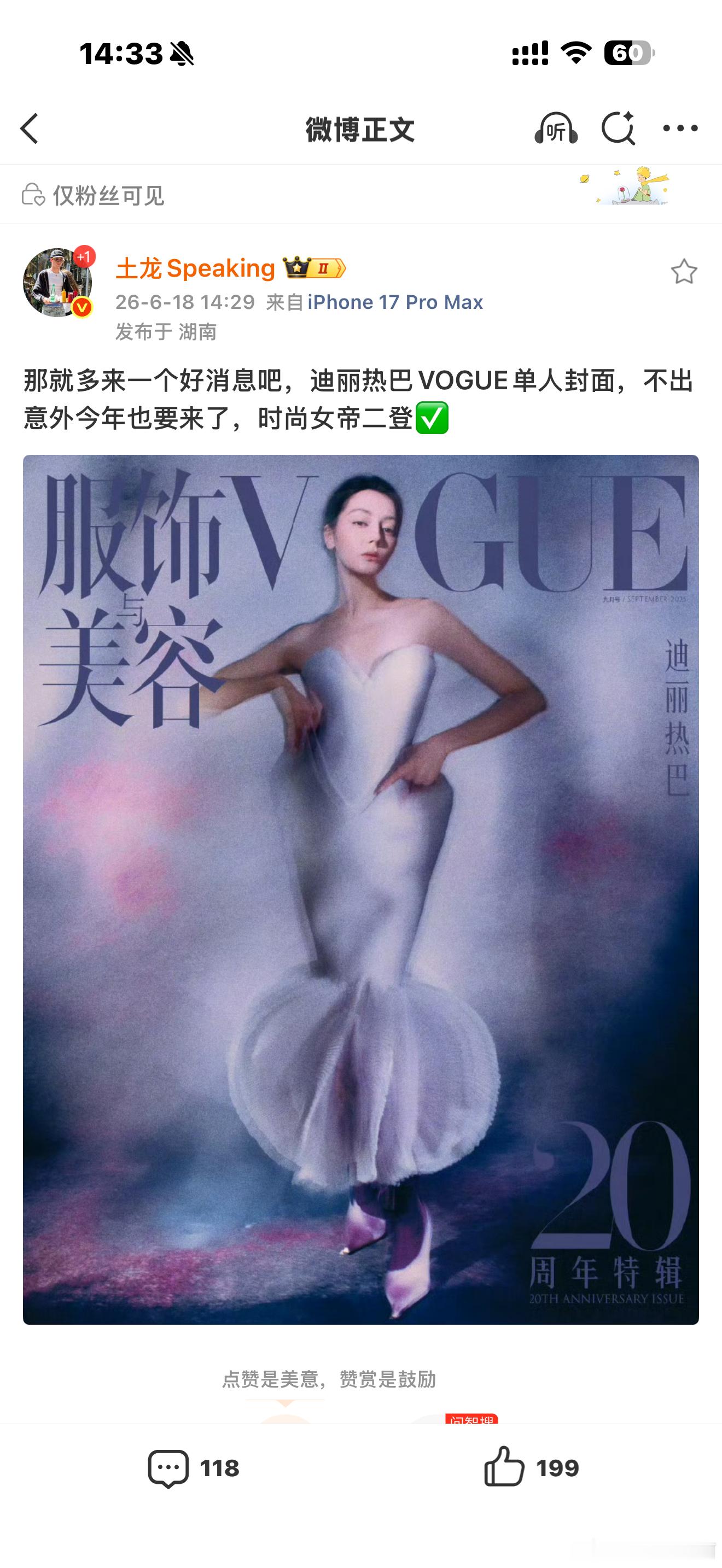 啊啊啊啊我就知道 
