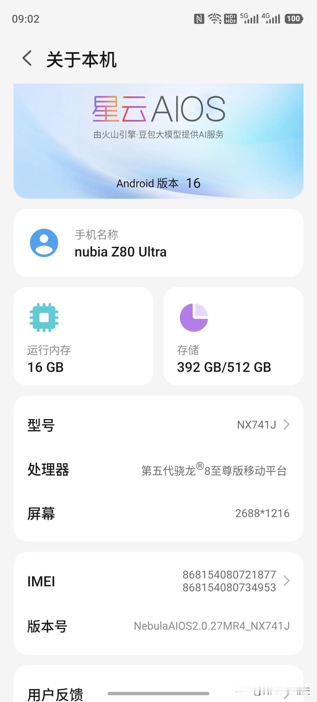 现在一说起买手机，大家第一个印象应该就是，苹果，三星，小米，华为，再不就是蓝绿厂