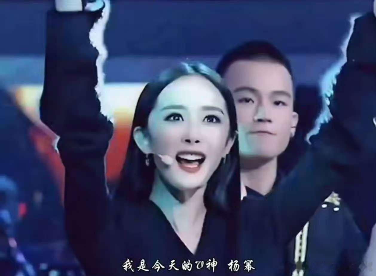 杨幂欧豪生万物的两个神生万物有两个神好的 ​​​