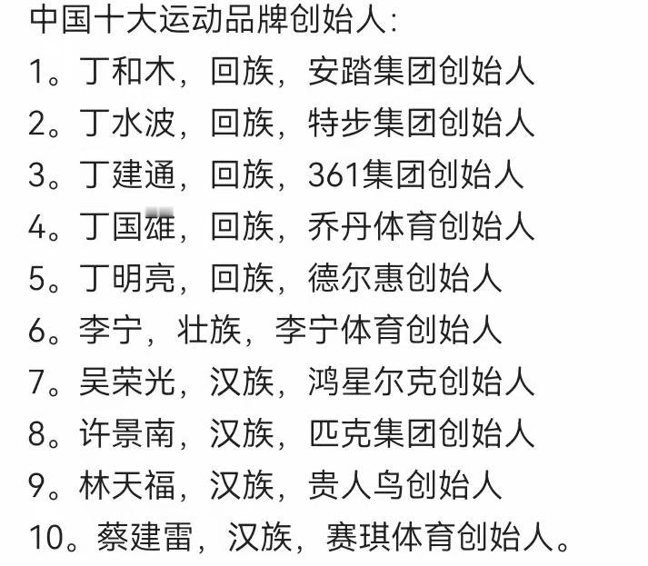 都是晋江陈埭镇的[灵光一闪]