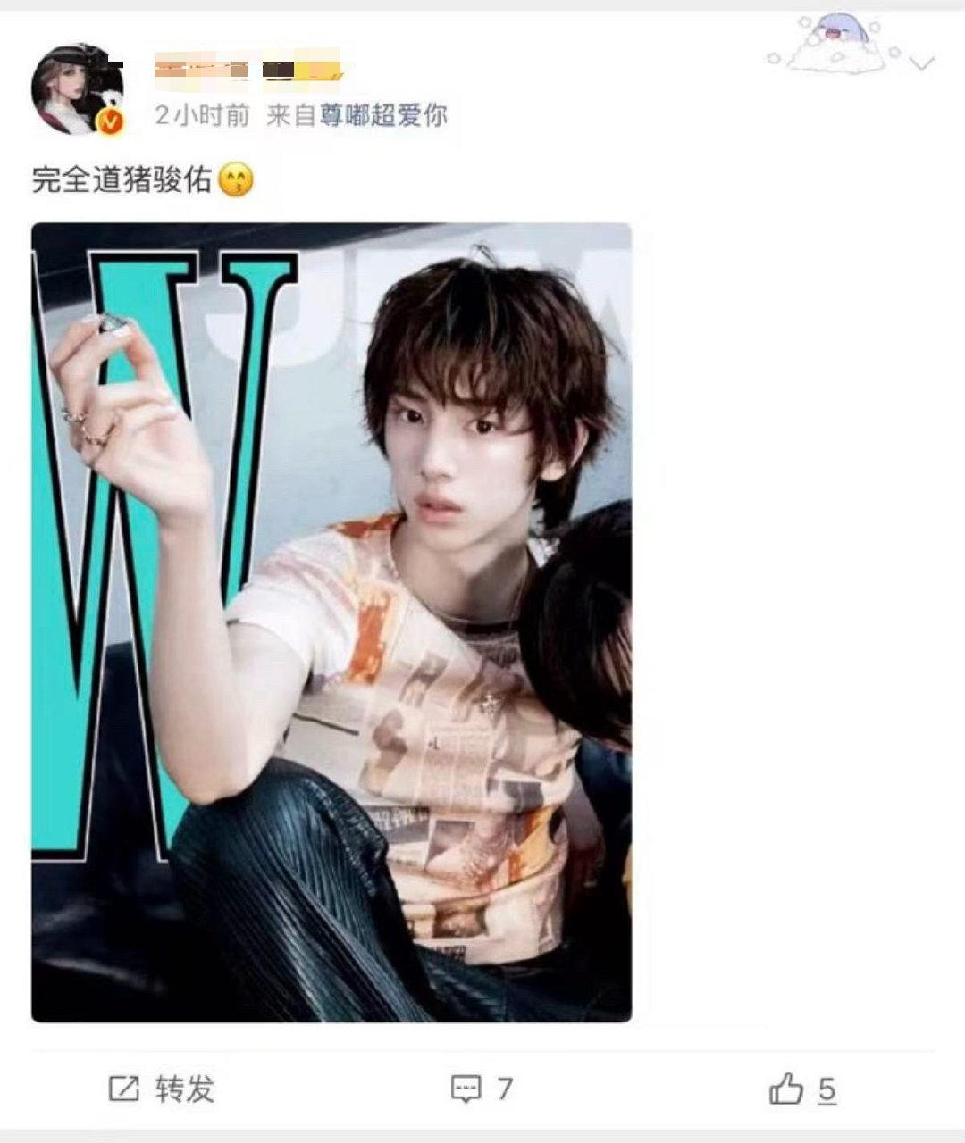 救命咋这么不要lian啊
