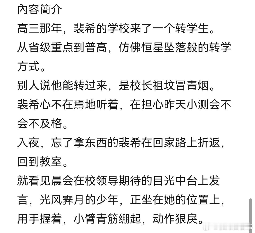 小说txt分享[超话]热门小说推荐推文我的书适圈  👇娶📚8.11单本推文?