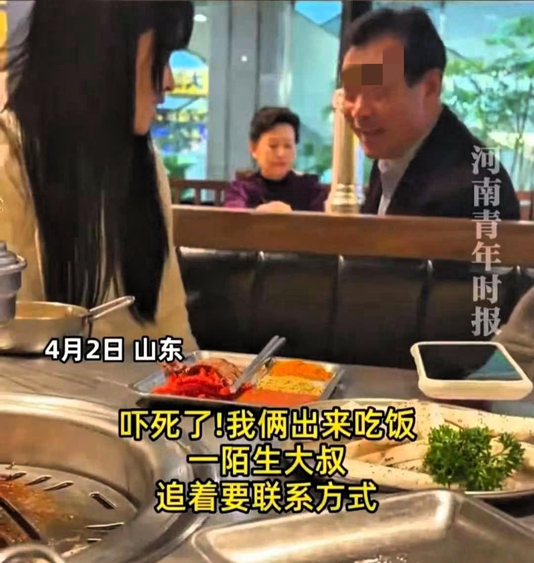 山东，一名女子正在和闺蜜在外面一起吃烤肉，没想到邻座一位大叔主动上前搭话，开口就
