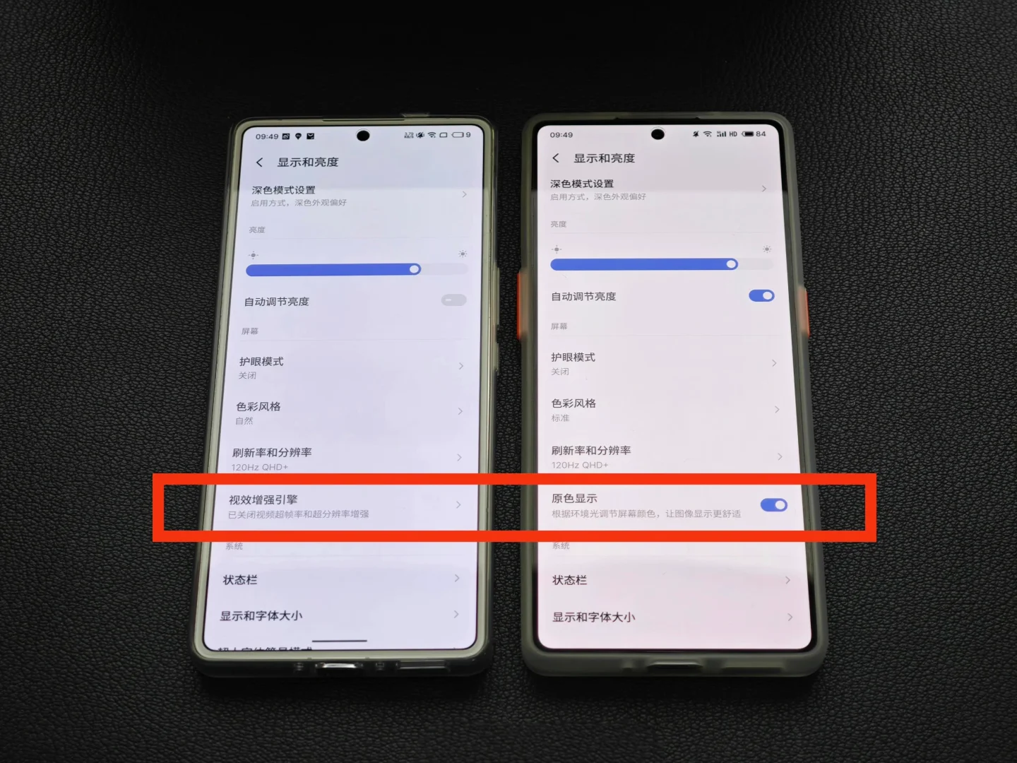 发现一个细节，同样是京东方Q9，魅族20无界版这块屏幕支持原色显示，但是21 P...