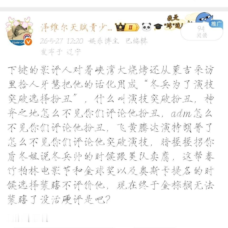 这条被没收转发了，那就再发一遍 