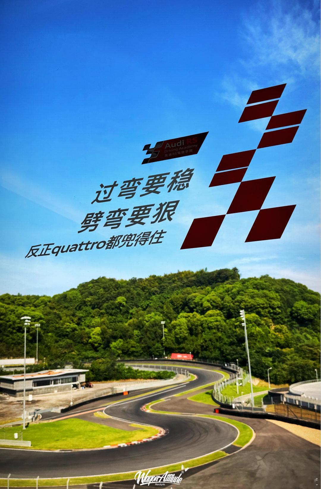WagonAttitude® ❷⓿❷➎ ⁸′¹¹ ☀️绍兴这火候·出门小可爱·回