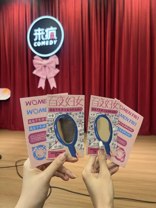 ✨ 当代牛马的自我解压方式