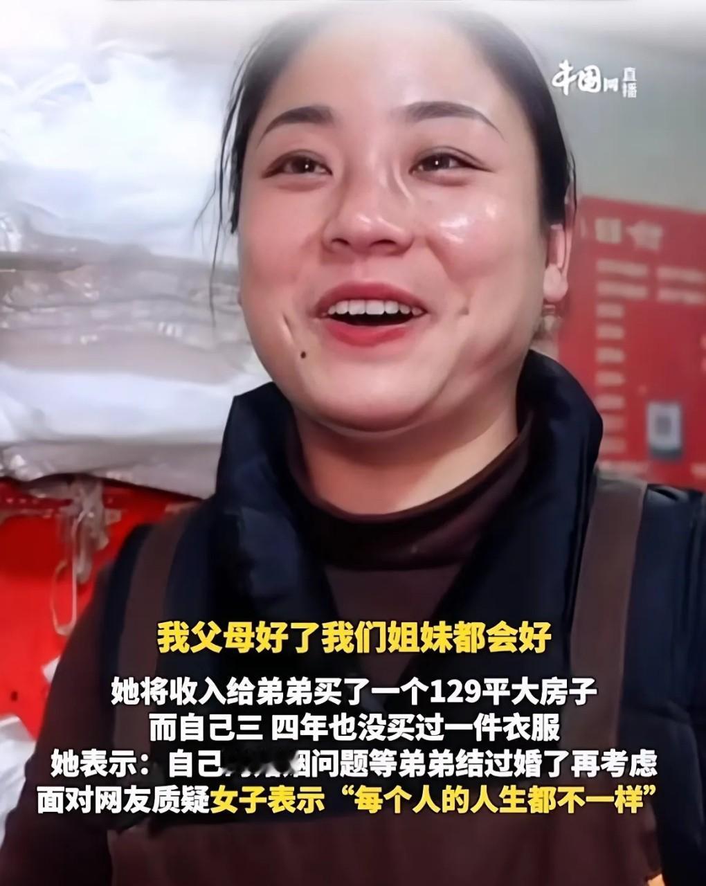 “娶妻不娶扶弟魔！”安徽，一33岁女子卖烧饼每天4点半起床，11点睡觉，每天卖3