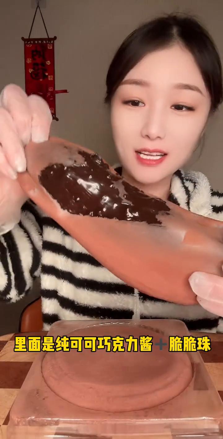 超大版生巧福团。
里面是纯可可巧克力酱+脆脆珠，糯叽叽，感觉冷冻下会更好吃。