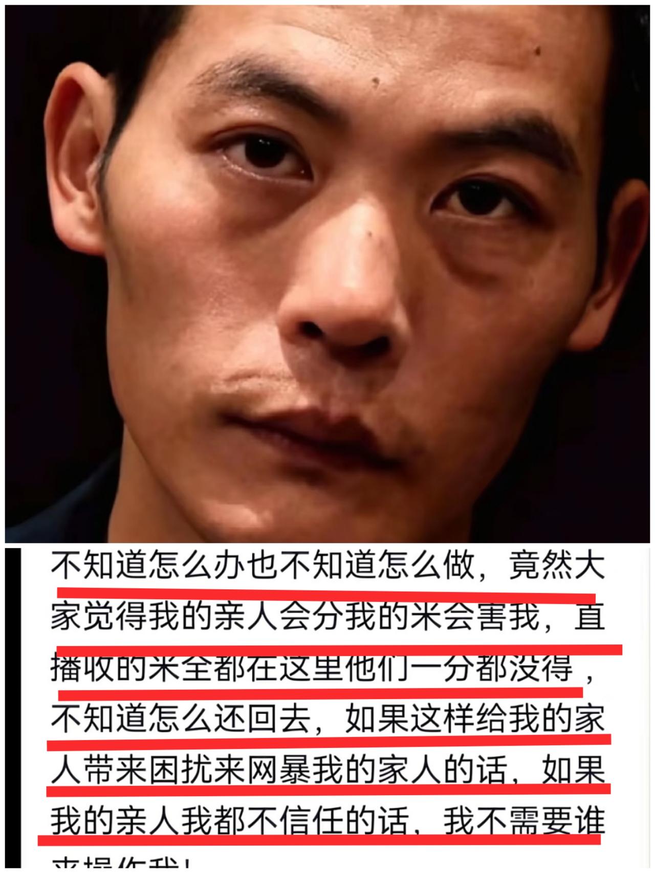 多读书真的有用！

不信大家看看刀疤哥和林北。

刀疤哥流量这么大，退赛后帮姐姐