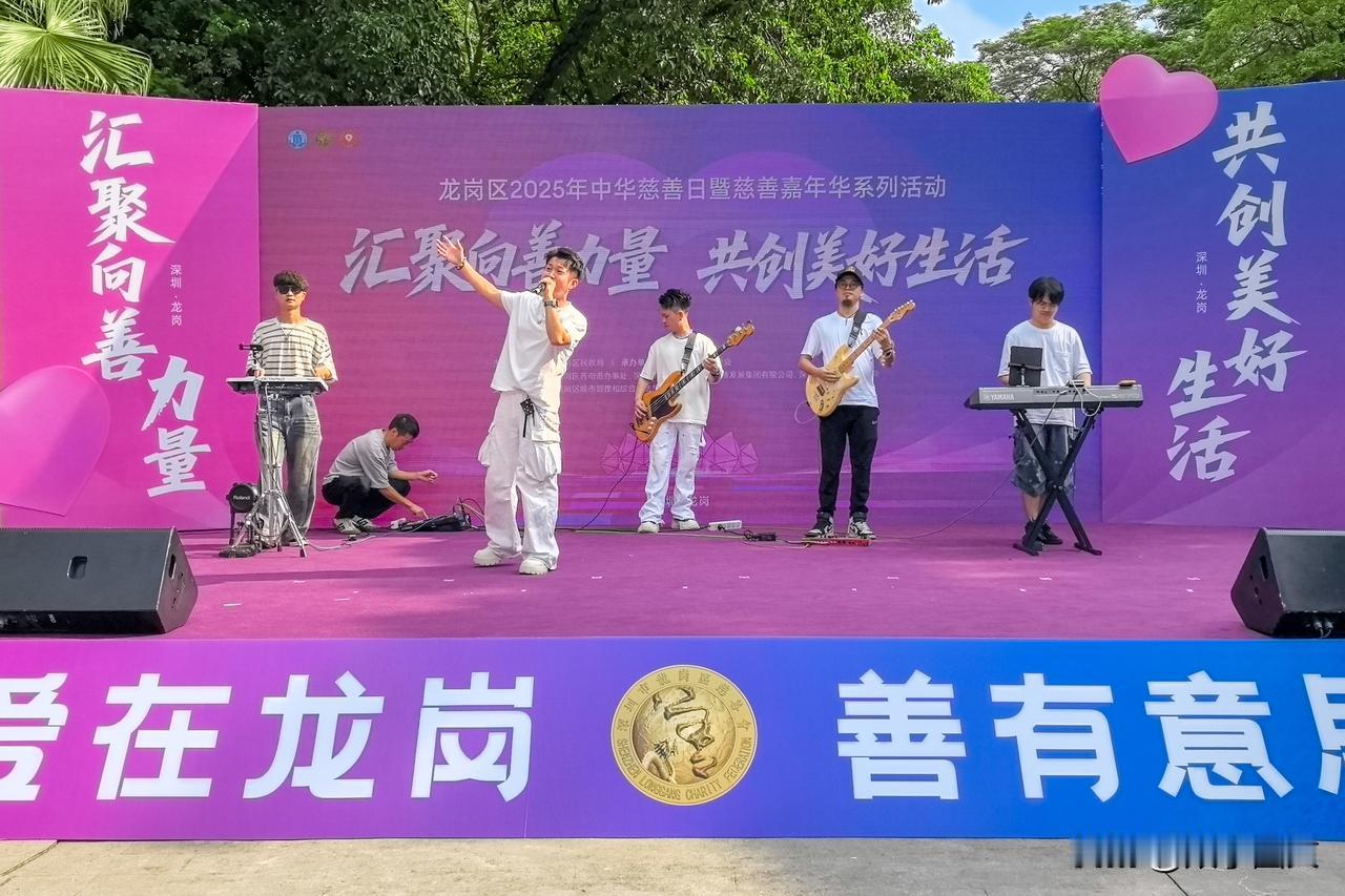 深圳龙岗今日最暖心
9月5日下午，“爱在龙岗·善有意思”慈善公益徒步活动在龙岗区