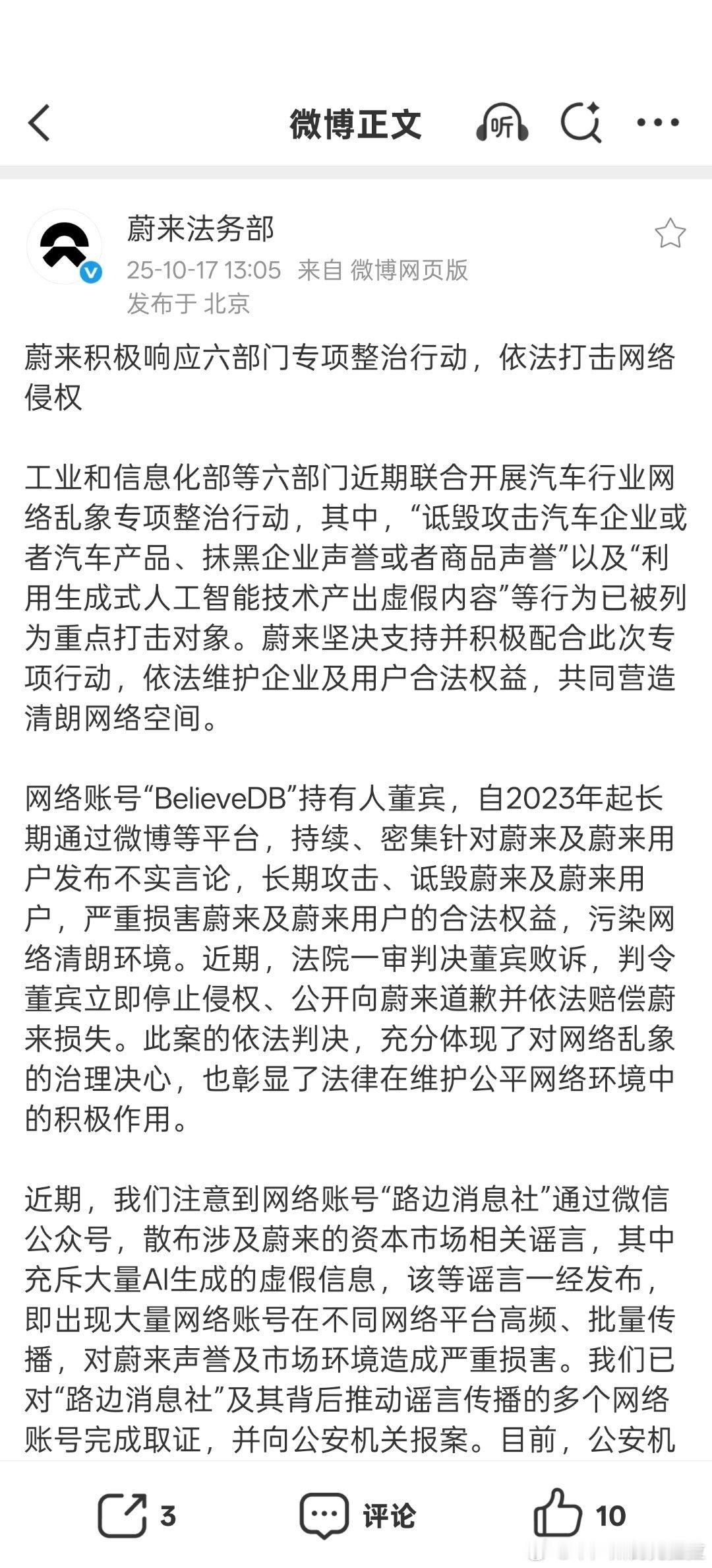转发图片 ​​​