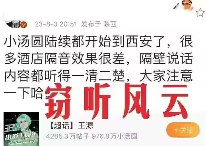 当今世界，疯狂的追星女孩们……喜欢一个明星，看看他的影视作品，听听他的歌就好。为