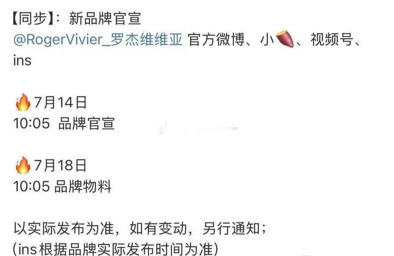 檀健次新代又来了，这顶级商业价值我是服的！[666] ​​​