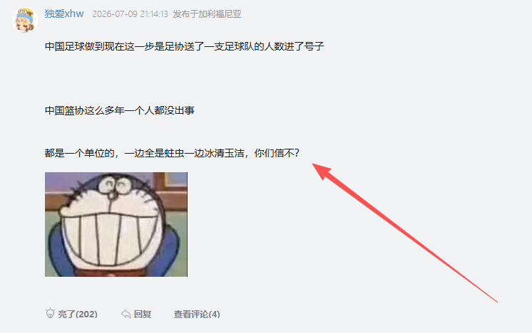 哈哈哈哈 压力大了 
