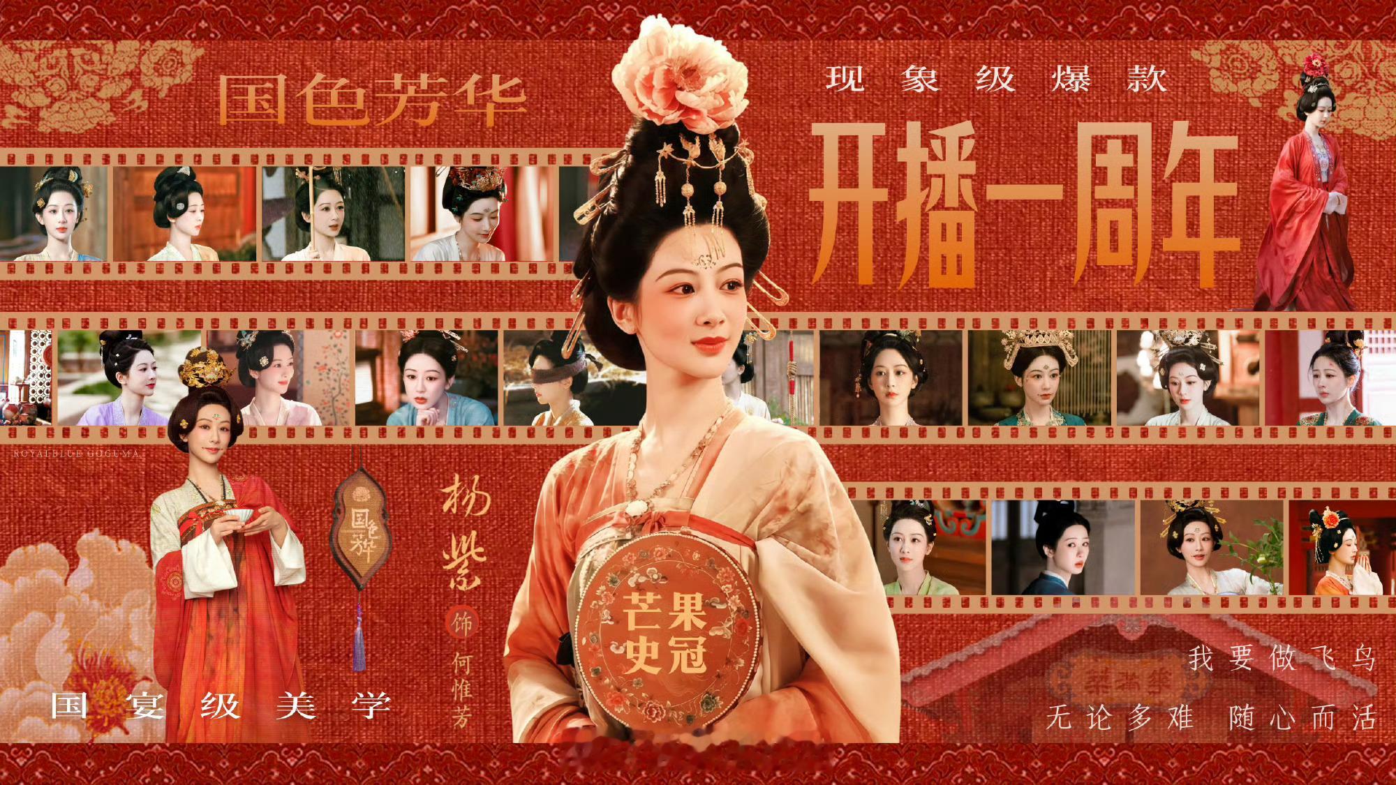 你的表演有“代入感”，看剧时总让人忘了在看剧。杨紫白玉兰视后