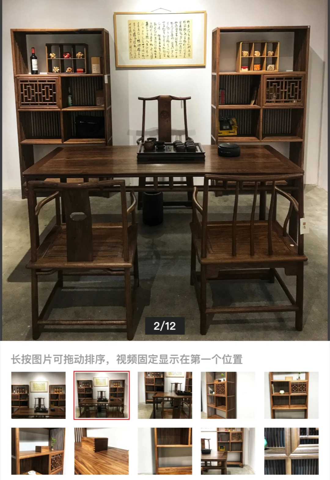 特级北美黑胡桃木的真面目