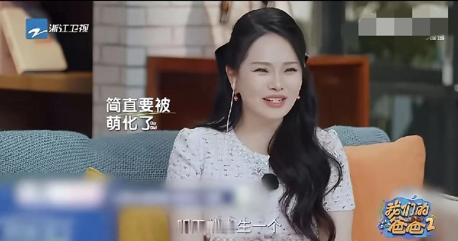 伊能静58岁，在综艺里看着别人家孩子，转头对乔杉说，明天就去生一个。
这话一出