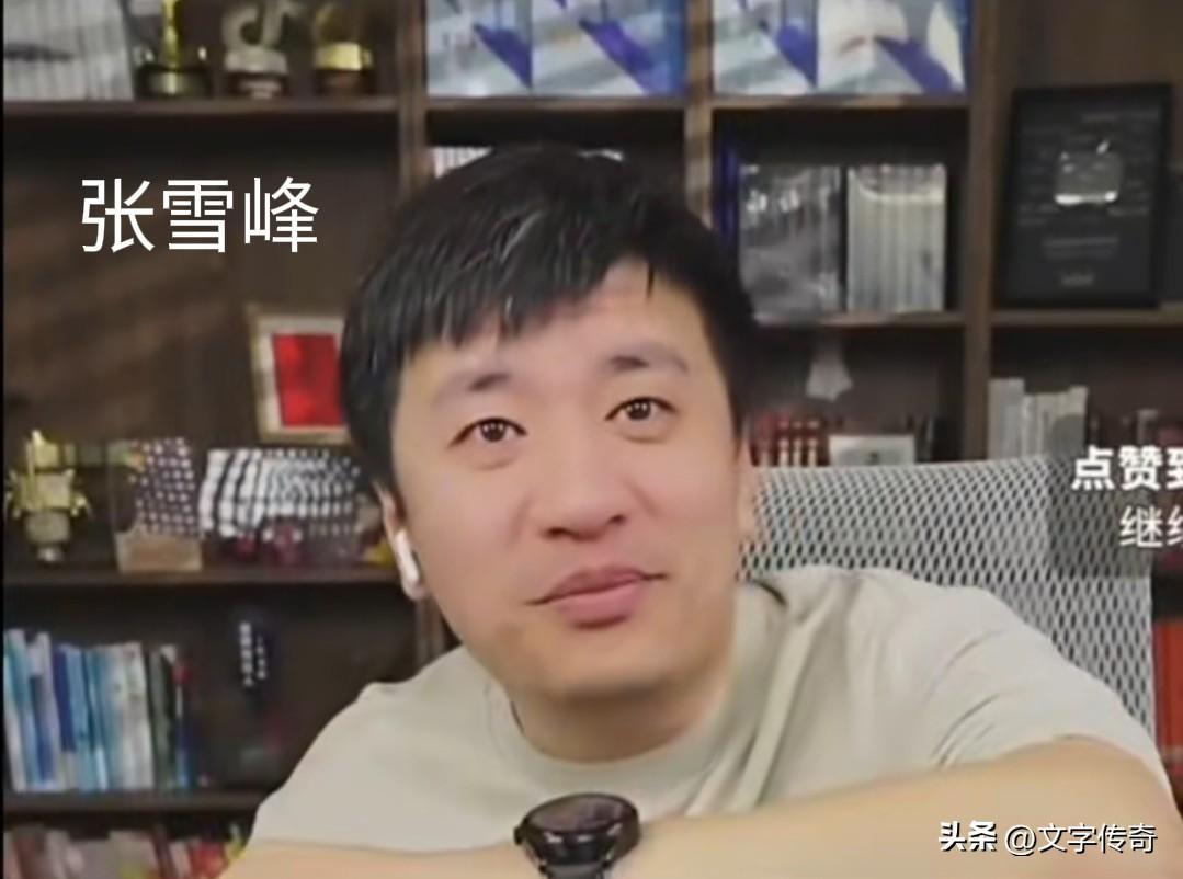 张雪峰推荐的20个专业（最新）：
1.计算机科学与技术
2.软件工程
3.人工智