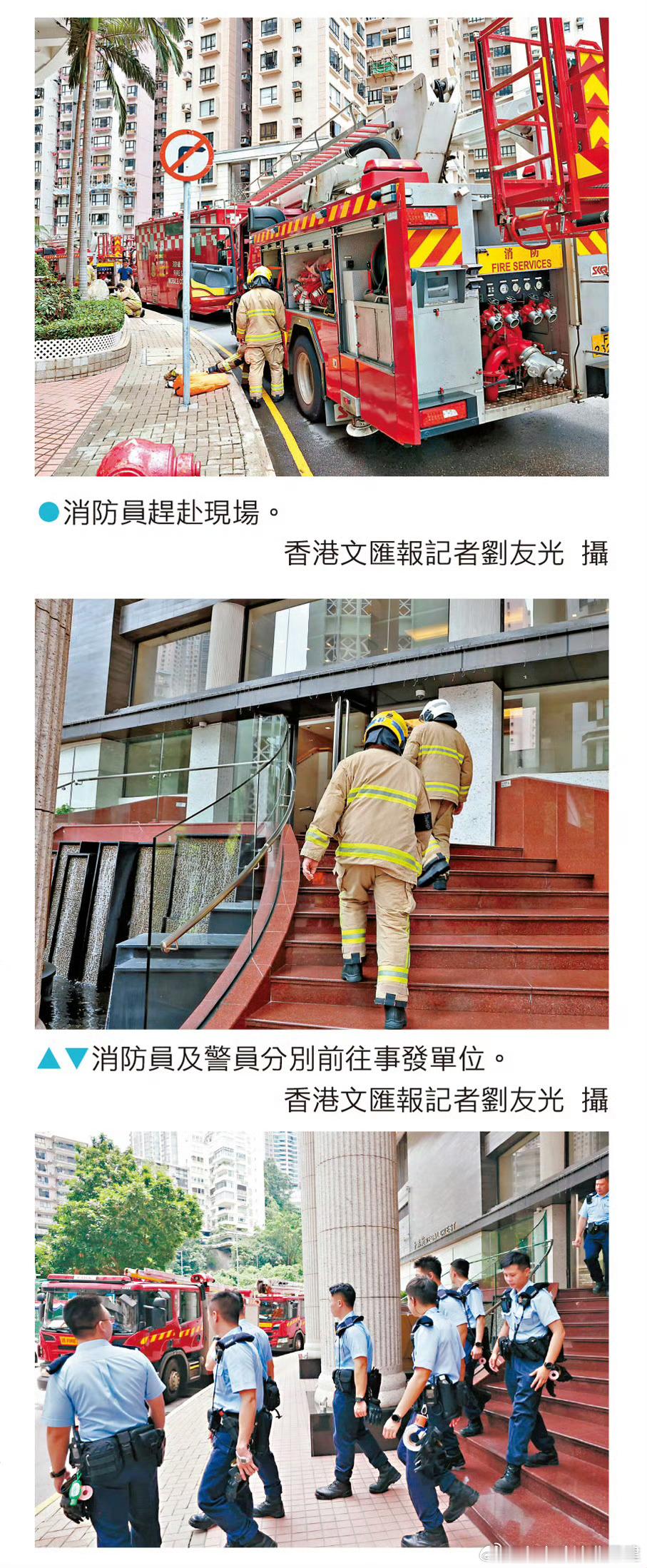 这位富豪牛逼，前任女友跳楼（在跑马地豪宅飞叶子），现任女友在中半山豪宅烧死