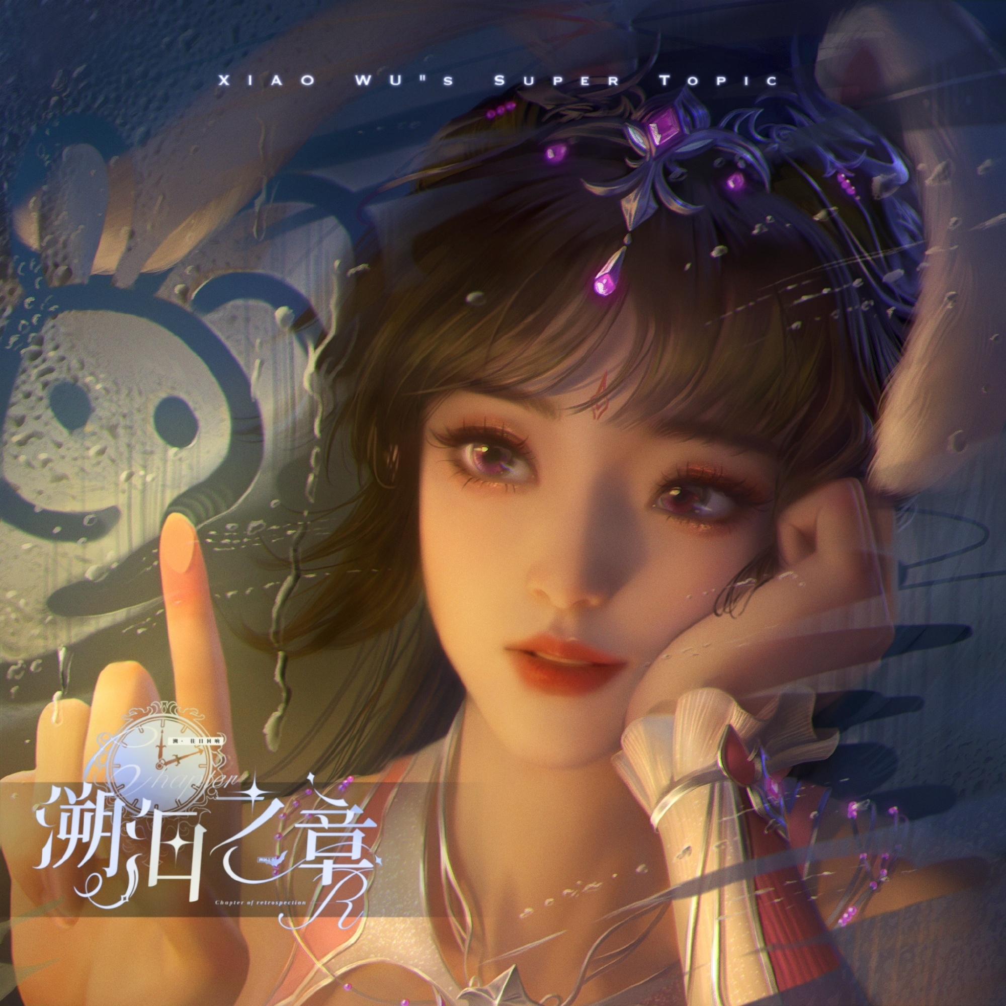 早～ 