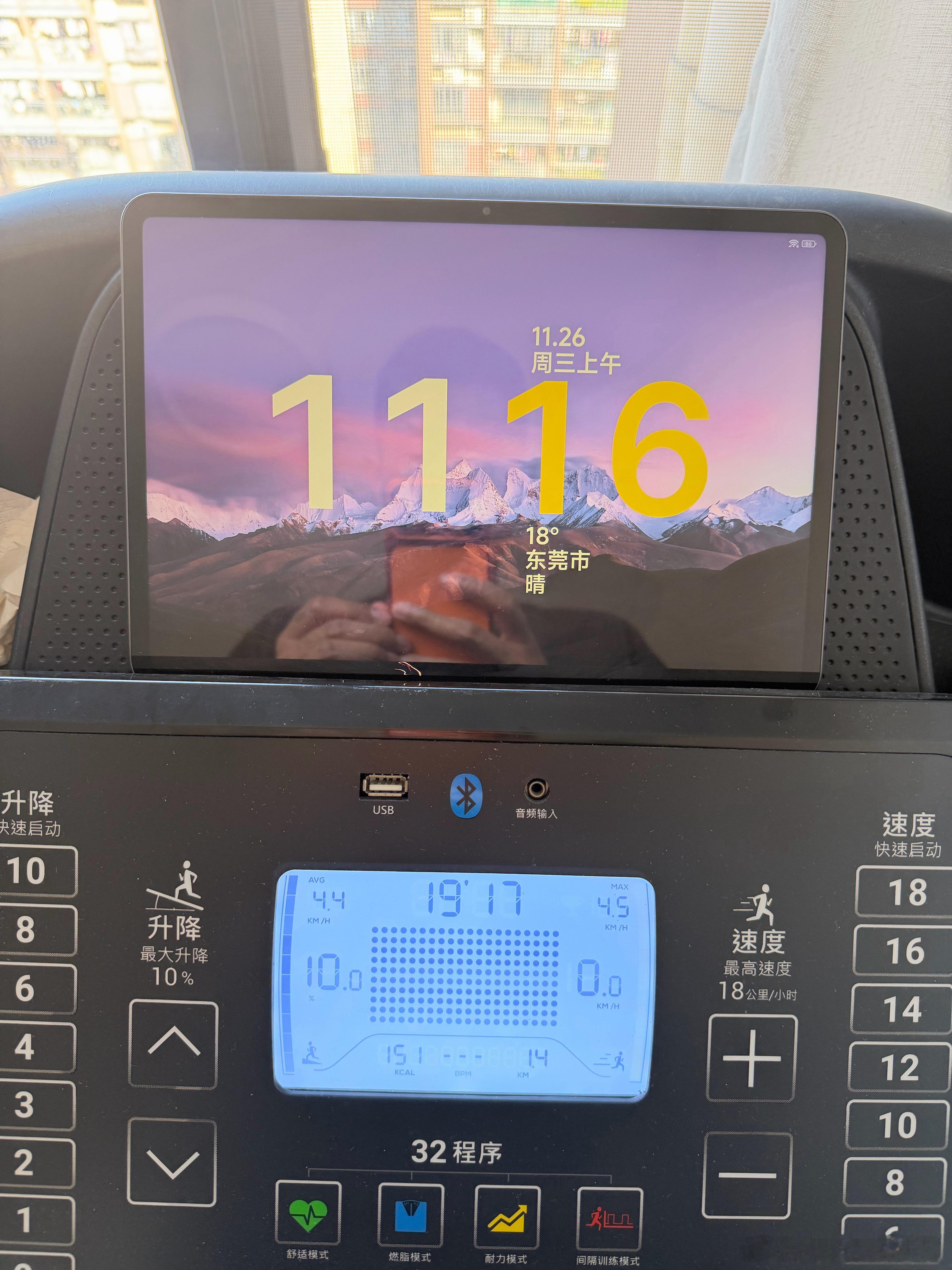 10000次打卡目标——第936次打卡 