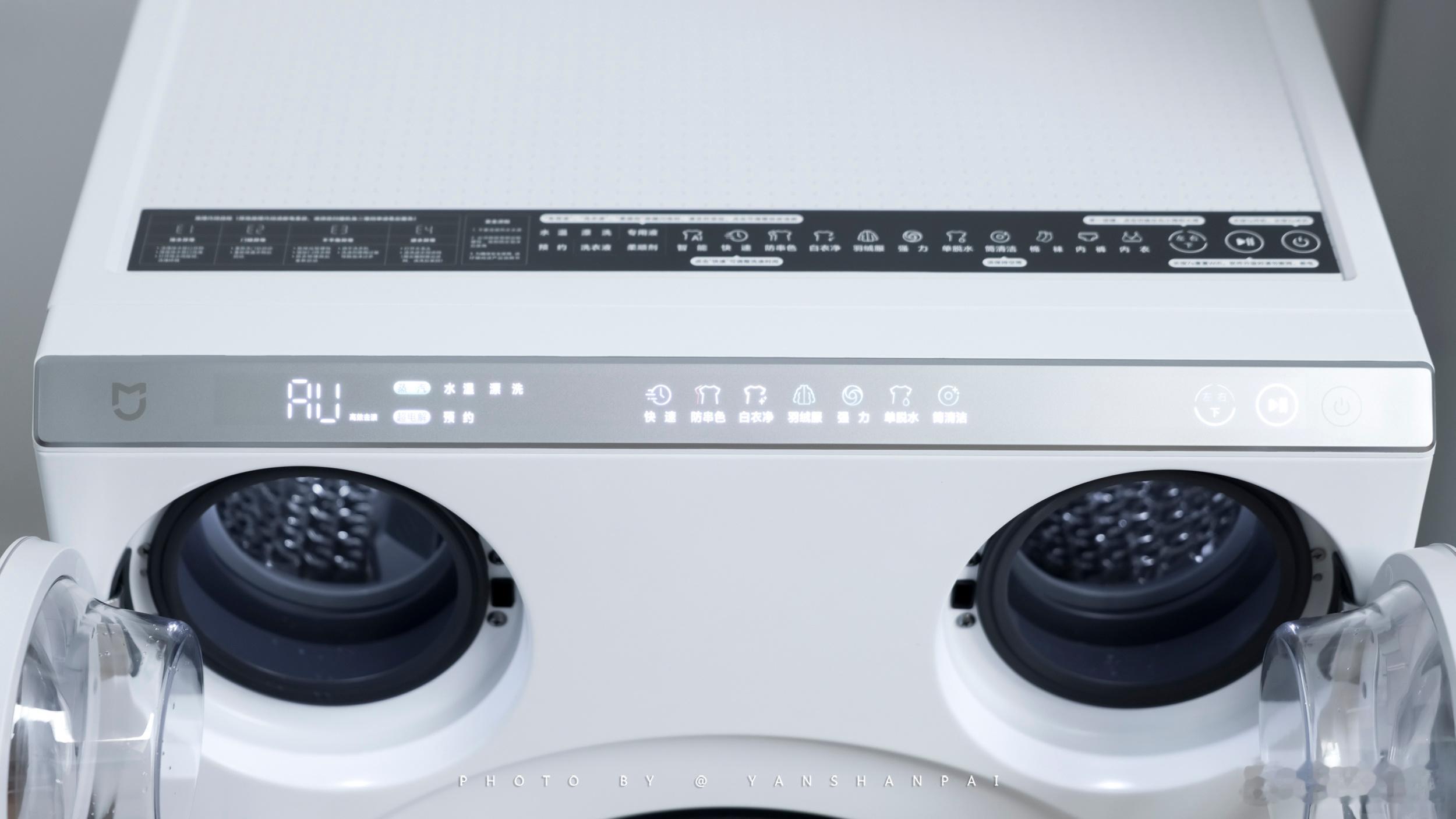 小米是听劝的，米家三区洗衣机Pro 滚筒10kg终于出白色款了！首先不得不承认，