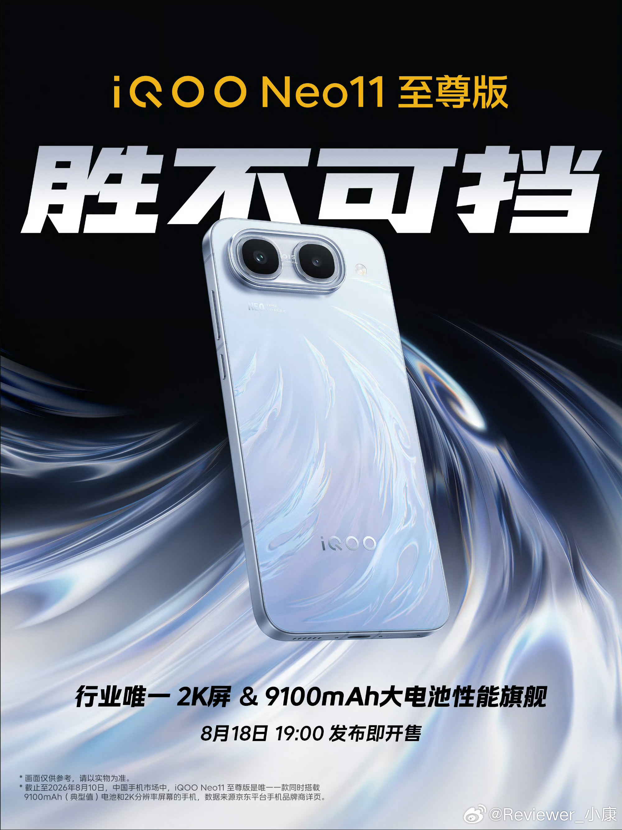 感觉是iPhone Air又引领潮流越来越多手机摄像头变成横向排列