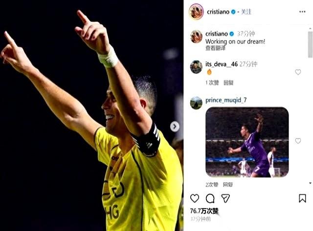 快四十的人了，还在沙漠里踢点球。
进球之后，发了条动态，说：为我们的梦想而努力。