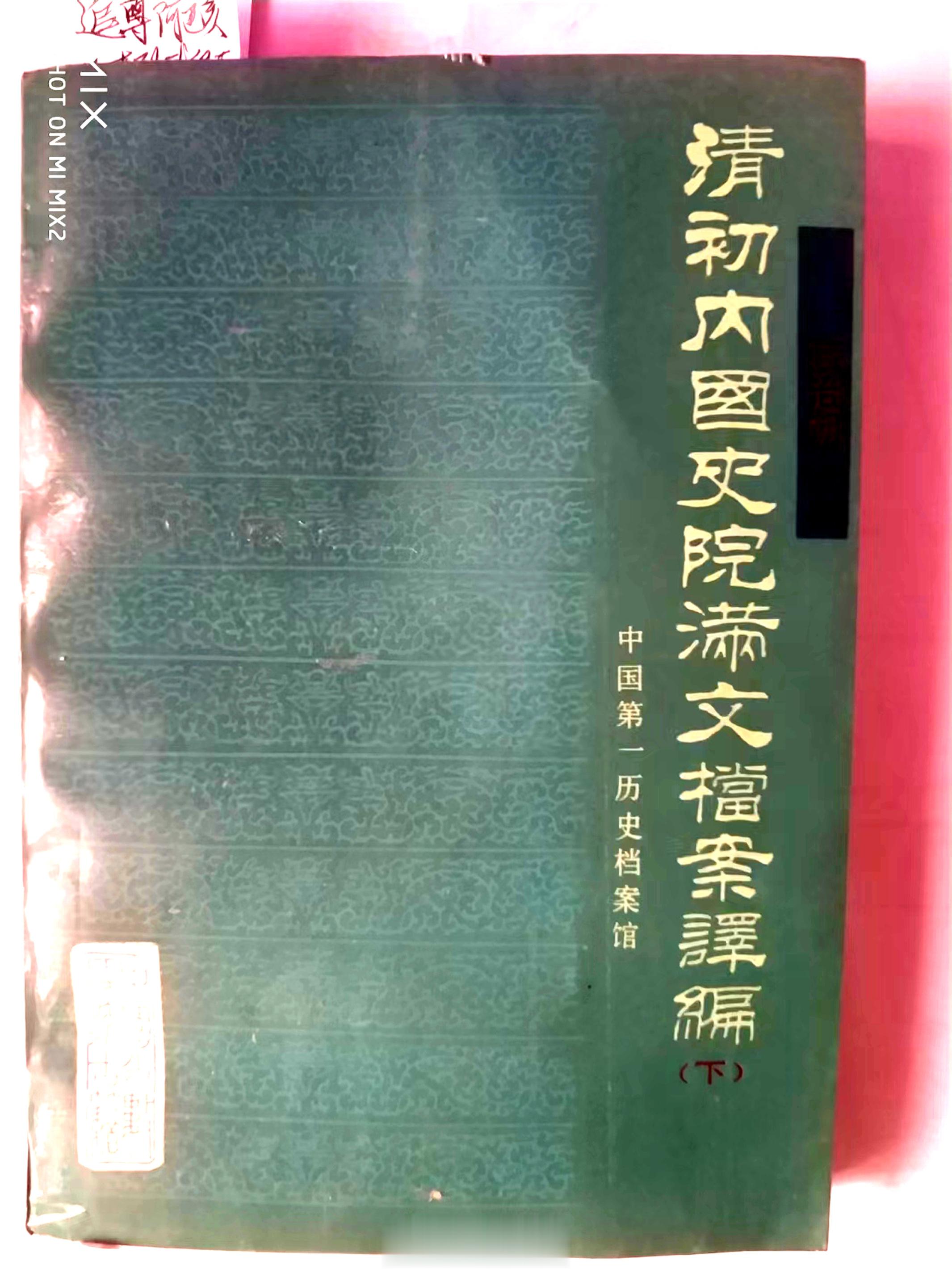 如果某人毕业于全国水平最高的外国语家院，某国的语言水平之高达到了极致，甚至说外国