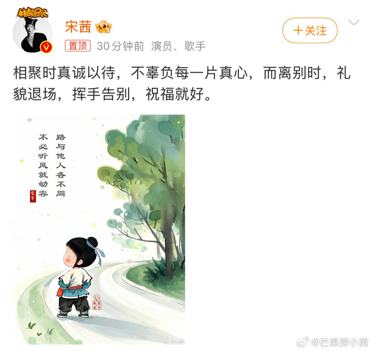 家人们，看 花少6总导演道歉 ，本以为能平息风波，结果粉丝掐架愈演愈烈😔。这时