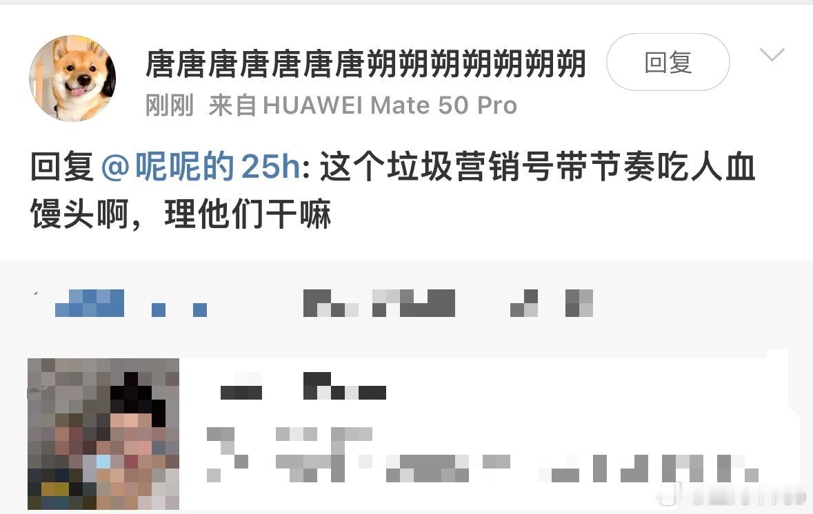 我发热搜ct只是问问什么情况都要骂我 那以后我直接开骂好了[笑cry]反正已经被