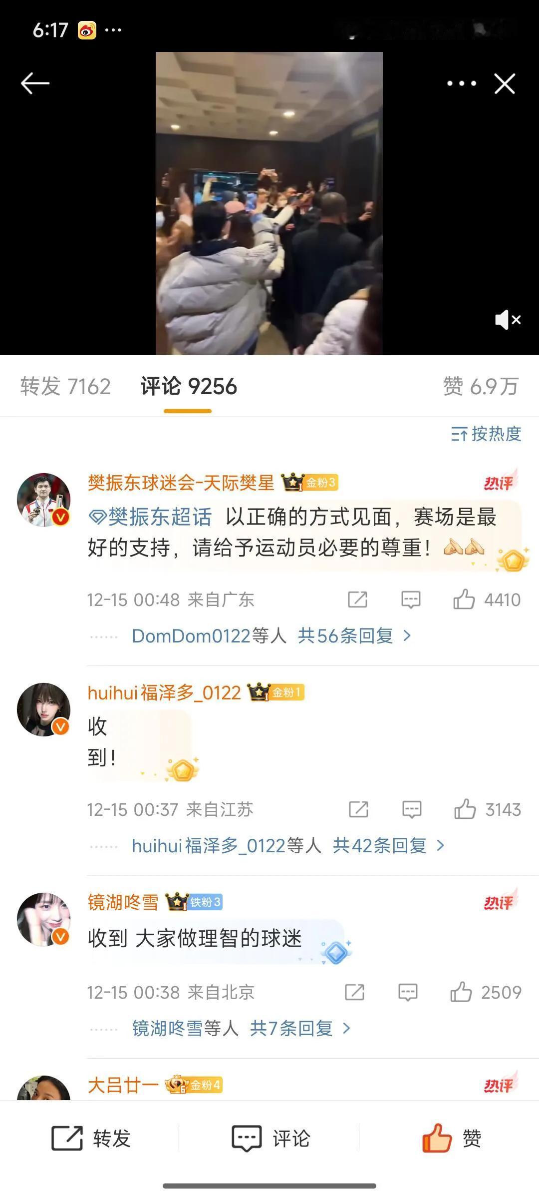 只有他，愿意好好引导球迷！
一个樊振东，一个潘展乐，在这个流量为王的世界，真是清