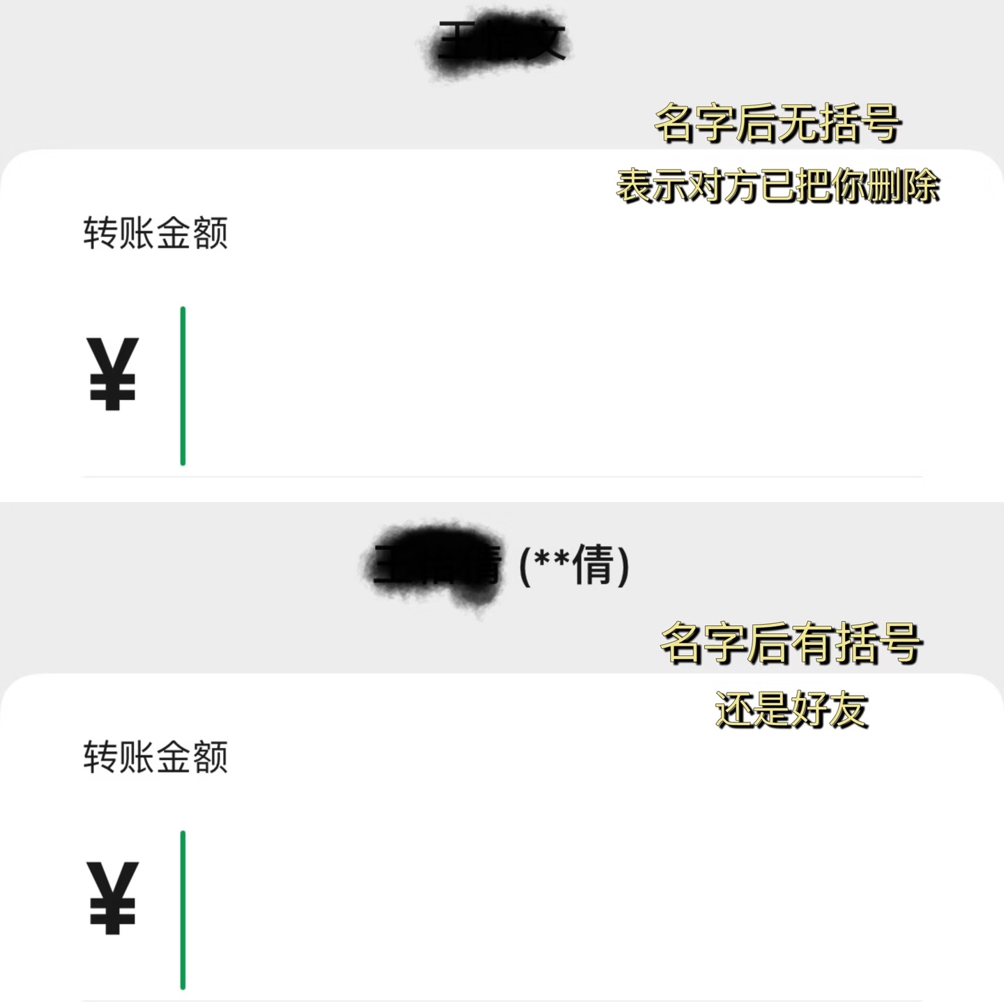 微信朋友圈互删清空对方全部痕迹大家会检查是否被删吗？1.点头像进信息页，能看到朋