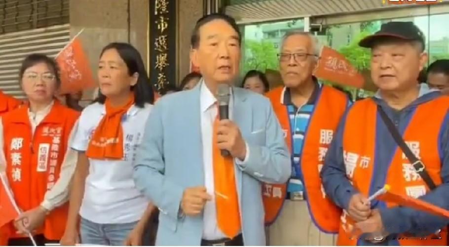 宋楚瑜现身基隆，被质疑挺绿候选人！

宋楚瑜表示: “从台湾头到台湾尾，我宋楚瑜