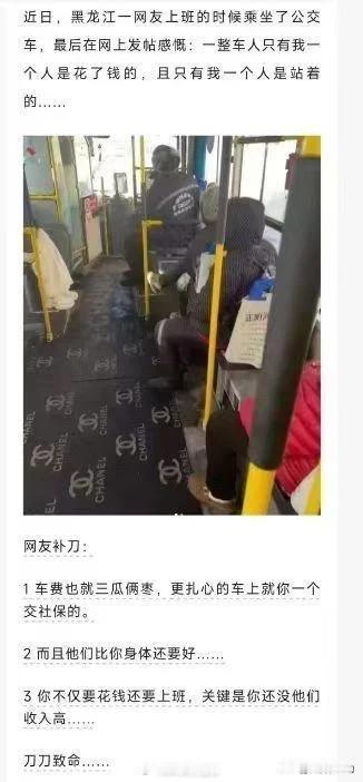 每一刀，都刀在了心窝里[狗头]