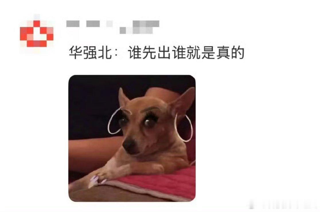 华强北提前开苹果发布会了都说库克想把供应链往外迁，结果印度代工厂直接爆出630G