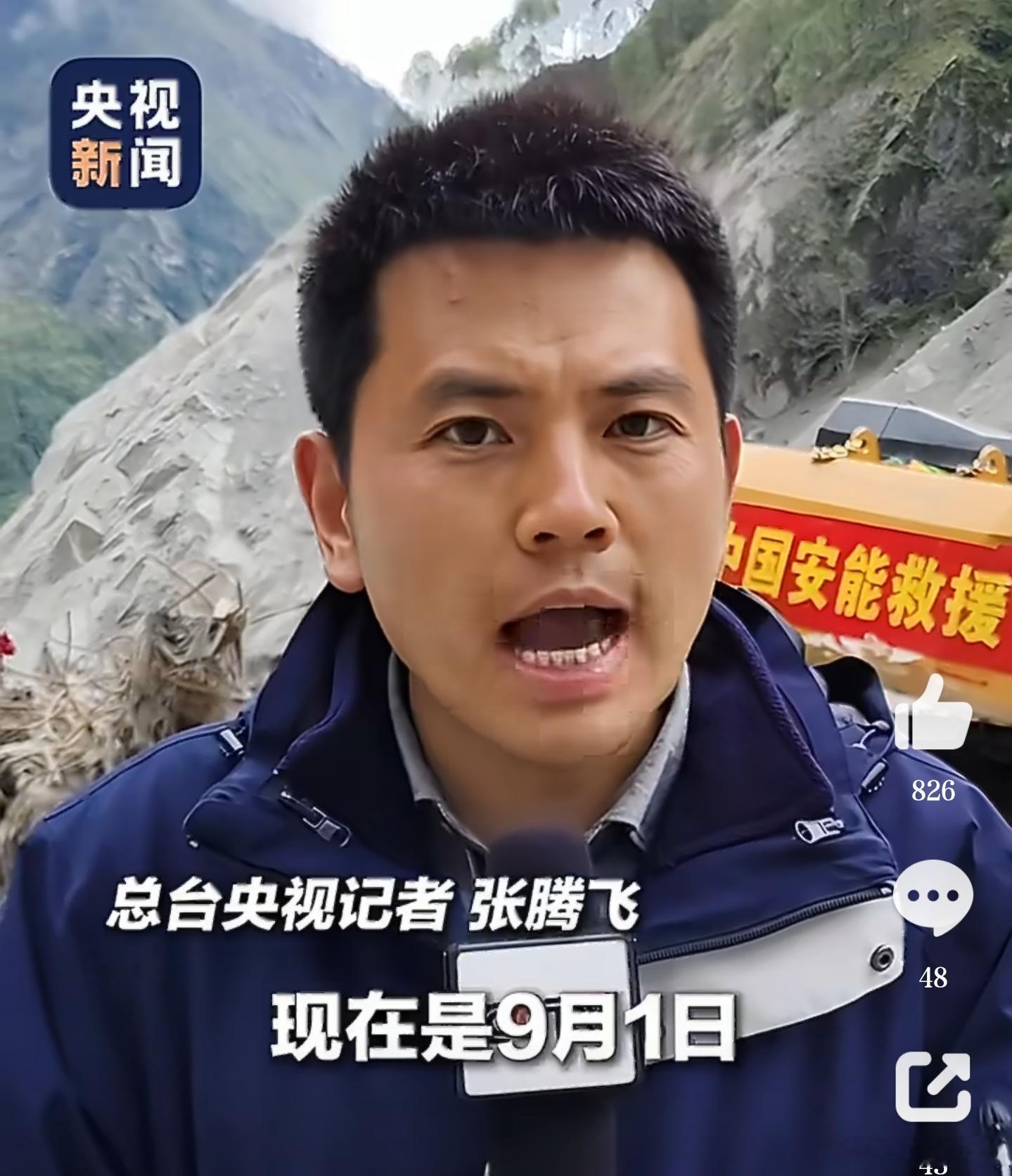 这次安能露脸了，不过我并不认识多少三局的老杆子，看不到绝对一手的消息（指朋友圈）