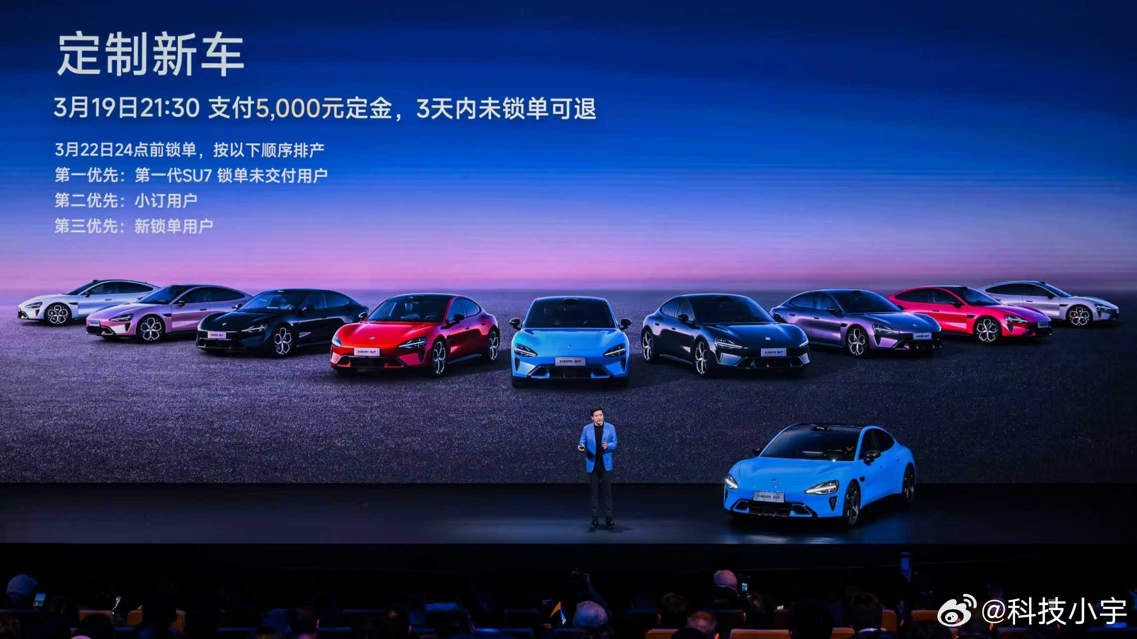 小米新SU7锁单后可限时改配，72小时后悔药，配置不纠结提车不等待，雷军这招太懂