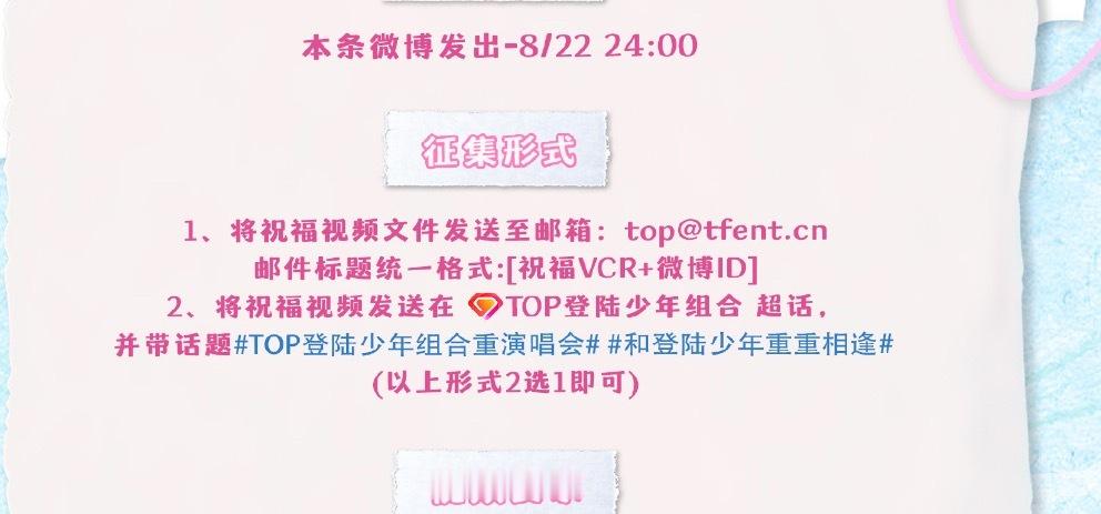 等会sdfj一看我微博内容直接把我筛了