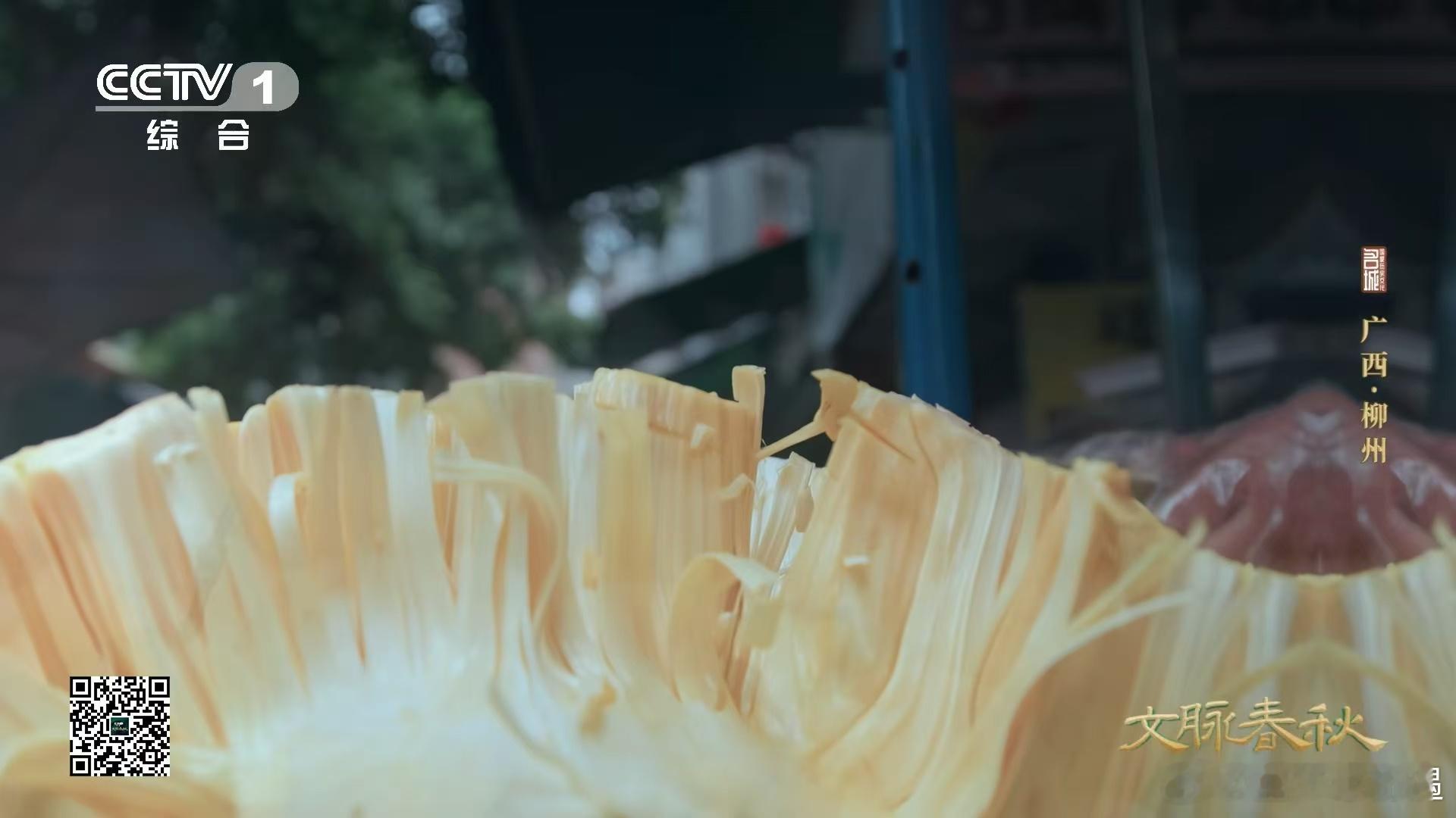 柳州人把水果吃成了酸辣自助  硬核柳州不止味道  广西柳州，水果玩出酸辣新花样！